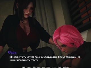 zombies want to infect me with a virus by fucking me in the ass. girl's voice