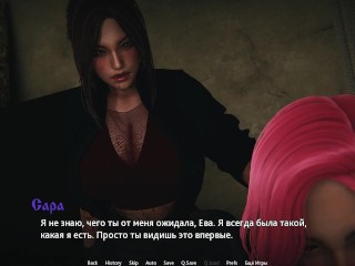 zombies want to infect me with a virus by fucking me in the ass. girl's voice