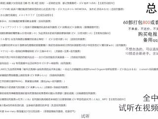 【重度抖m指令】雌堕口交前列腺开发教学，女王寸止射精管理撸管指令