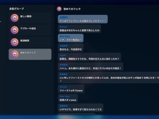 【H GAME】NTR Office♡Hアニメーション イラマチオ エロアニメ｜エロ同人｜Hentai｜Anime｜Doujin