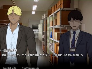 【H GAME】NTR Office♡Hアニメーション イラマチオ エロアニメ｜エロ同人｜Hentai｜Anime｜Doujin