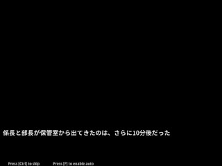 【H GAME】NTR Office♡Hアニメーション イラマチオ エロアニメ｜エロ同人｜Hentai｜Anime｜Doujin