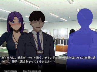 【H GAME】NTR Office♡Hアニメーション バック中出し エロアニメ｜エロ同人｜Hentai｜Anime｜Doujin