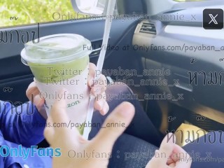 [Nurse Thai] payabanannie, พยาบาลดูดควยชายเดี่ยวใน Tinder ในรถกลางวันแลกกับน้ำ 1 แก้ว