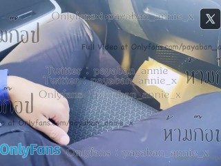 [Nurse Thai] payabanannie, พยาบาลดูดควยชายเดี่ยวใน Tinder ในรถกลางวันแลกกับน้ำ 1 แก้ว