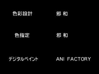 Sentakuya Shin-chan Ep 1