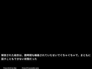 【H GAME】NTR Office♡Hアニメーション 電車内で乱交 エロアニメ｜エロ同人｜Hentai｜Anime｜Doujin