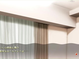 【H GAME】Role player:いくら姉妹♡Hアニメーション シスター編② エロアニメ | エロゲ | Hentai | Anime | Eroge