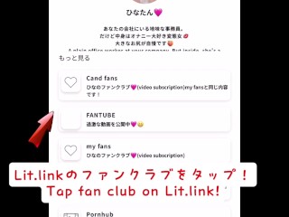 【盗撮風】過激なAV見ながらこっそりとオナニー㊙️クリ吸引で気持ちよくなって…