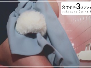 公園デートにファーコート１枚しか着てこない彼女はいかが？♡