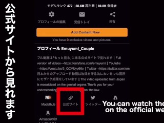 色気ムンムンな浴衣彼女の敏感おっぱいが最高にエロすぎる💓乳首責めだけでガクガク痙攣してマン汁垂らしながらイキまくる　乳首イキ　旅館　和服　痴女　絶頂　美乳　巨乳　日本人　素人　えむゆみ　カップル