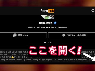 「もぉ!!むりいぃぃいい!!」激しいバックとスパンキングでオホ声絶叫