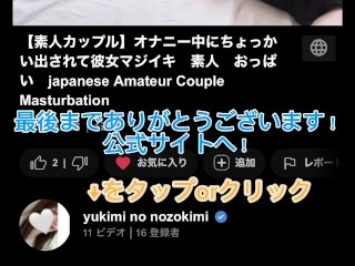 【必見】スク水美尻美乳彼女のバックハメ撮り　Japanese  Amateur couple 素人カップル