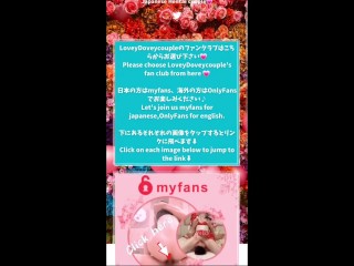 パンツにシミができるくらいお気に入りのおもちゃが気持ちよすぎた