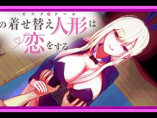 My Dress-Up Darling - Marin Kitagawa teases her Season 2 bunny outfit