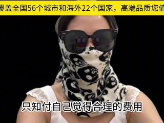 顺便跟各位男神交流下我自己做的平台，支持全国56城市海外22国家，高端品质您值得拥有