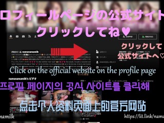 【エッチなサンタに変身して精子を吸いつくす作戦】 🎄聖夜に痴女に精子を吸いつくされるの男の夢でしょ！？ 【야한 산타로 변신해 정자를 빨아들이는 작전】