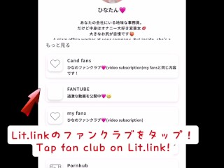 お散歩バイブ後にマン汁ダダ洩れでオナニーしちゃいました//続きは公式サイトへ💛