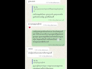 Khmer Sex On Chatting / បុក300ក្ដក្នុងមួយ Sex ថាឯងតែបុកតែ 20ក្ដ😏