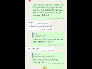 Khmer Sex On Chatting / បុក300ក្ដក្នុងមួយ Sex ថាឯងតែបុកតែ 20ក្ដ😏