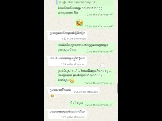 Khmer Sex On Chatting / បុក300ក្ដក្នុងមួយ Sex ថាឯងតែបុកតែ 20ក្ដ😏