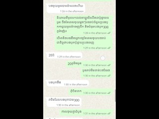 Khmer Sex On Chatting / បុក300ក្ដក្នុងមួយ Sex ថាឯងតែបុកតែ 20ក្ដ😏