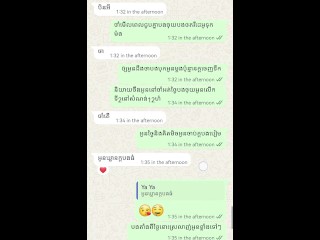 Khmer Sex On Chatting / បុក300ក្ដក្នុងមួយ Sex ថាឯងតែបុកតែ 20ក្ដ😏
