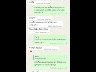 Khmer Sex On Chatting / បុក300ក្ដក្នុងមួយ Sex ថាឯងតែបុកតែ 20ក្ដ😏