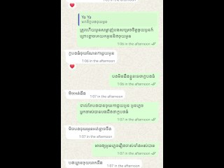 Khmer Sex On Chatting / បុក300ក្ដក្នុងមួយ Sex ថាឯងតែបុកតែ 20ក្ដ😏
