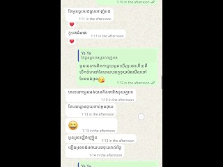 Khmer Sex On Chatting / បុក300ក្ដក្នុងមួយ Sex ថាឯងតែបុកតែ 20ក្ដ😏