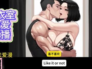 更衣室上演情色大片 【夫妇性爱地点测评01】 #公共场合 #做爱 #直播