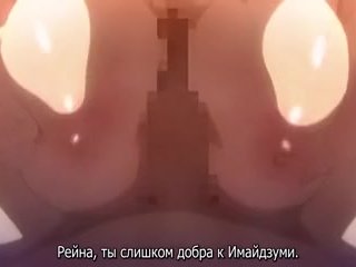 Дом Имаидзуми каким-то образом стал местом тусовки гяру эпизод 2/4