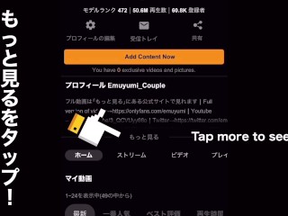 「マッサージしてあげる❤️」お風呂上がりのエロい姿を見てフル勃起してたら彼女が優しく亀頭責め手コキしてくれて大量射精　旅館　旅行　完全主観　乳首　射精管理　個人撮影　素人　日本人　えむゆみ　カップル