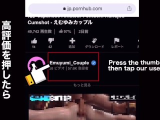 本能のまま求め合う素人JDのリアル汗だくセックス♡騎乗位で膣奥突きまくりのポルチオ刺激しまくって中イキ連発で痙攣絶頂　はめどり　喘ぎ声　淫乱　巨乳　個人撮影　連続イキ　イキまくり　えむゆみ　カップル