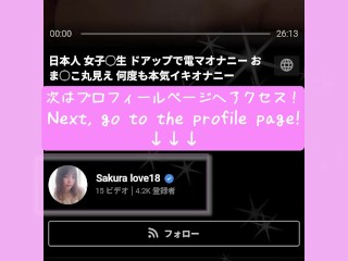 まったりディルドオナニーでお漏らし、潮吹き連発　日本人の女子◯生