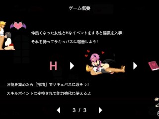 【H GAME】Handyman Fantasy♡Hドットアニメーション Demo版 エロアニメ｜Anime｜Hentai｜Dot pixel