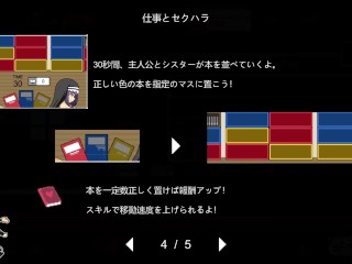 【H GAME】Handyman Fantasy♡Hドットアニメーション Demo版 エロアニメ｜Anime｜Hentai｜Dot pixel