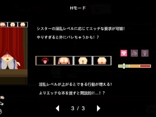 【H GAME】Handyman Fantasy♡Hドットアニメーション Demo版 エロアニメ｜Anime｜Hentai｜Dot pixel