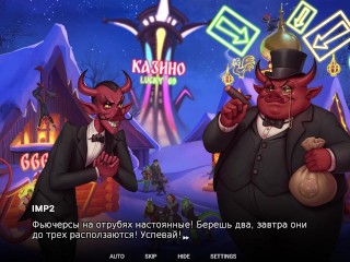 Русы не против Ящерок-2 [DEMO] (Humans are not that against Lizardwomen)