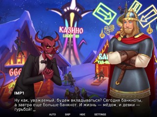 Русы не против Ящерок-2 [DEMO] (Humans are not that against Lizardwomen)