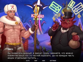 Русы не против Ящерок-2 [DEMO] (Humans are not that against Lizardwomen)