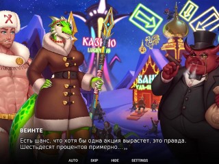 Русы не против Ящерок-2 [DEMO] (Humans are not that against Lizardwomen)