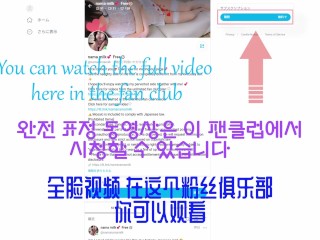 【雑魚まんこサキュバス💕】我慢できずホテル即えち♥️クンニ→挿入→中出しコンボ 【참을 수 없어 호텔 즉 치♥♥쿤니→삽입→질 내 사정 콤보】