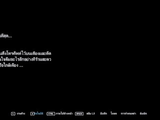 RuralHomecoming2 ep1 subthai (ซับไทย) NTRMAN