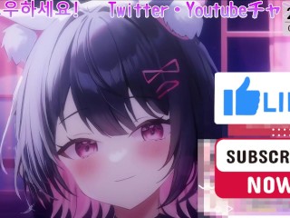 If You Moan, You Lose 💕 Ear Licking to the Core[Ear licking ASMR]