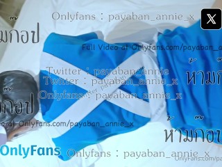 [Twitter payabanannie]Nursing student makes appointment to have sex with senior, นัดเย็ดกันรุ่นพี่