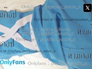 [Twitter payabanannie]Nursing student makes appointment to have sex with senior, นัดเย็ดกันรุ่นพี่