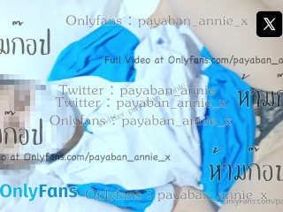 [Twitter payabanannie]Nursing student makes appointment to have sex with senior, นัดเย็ดกันรุ่นพี่