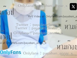 [Twitter payabanannie]Nursing student makes appointment to have sex with senior, นัดเย็ดกันรุ่นพี่