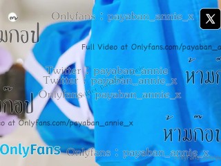 [Twitter payabanannie]Nursing student makes appointment to have sex with senior, นัดเย็ดกันรุ่นพี่